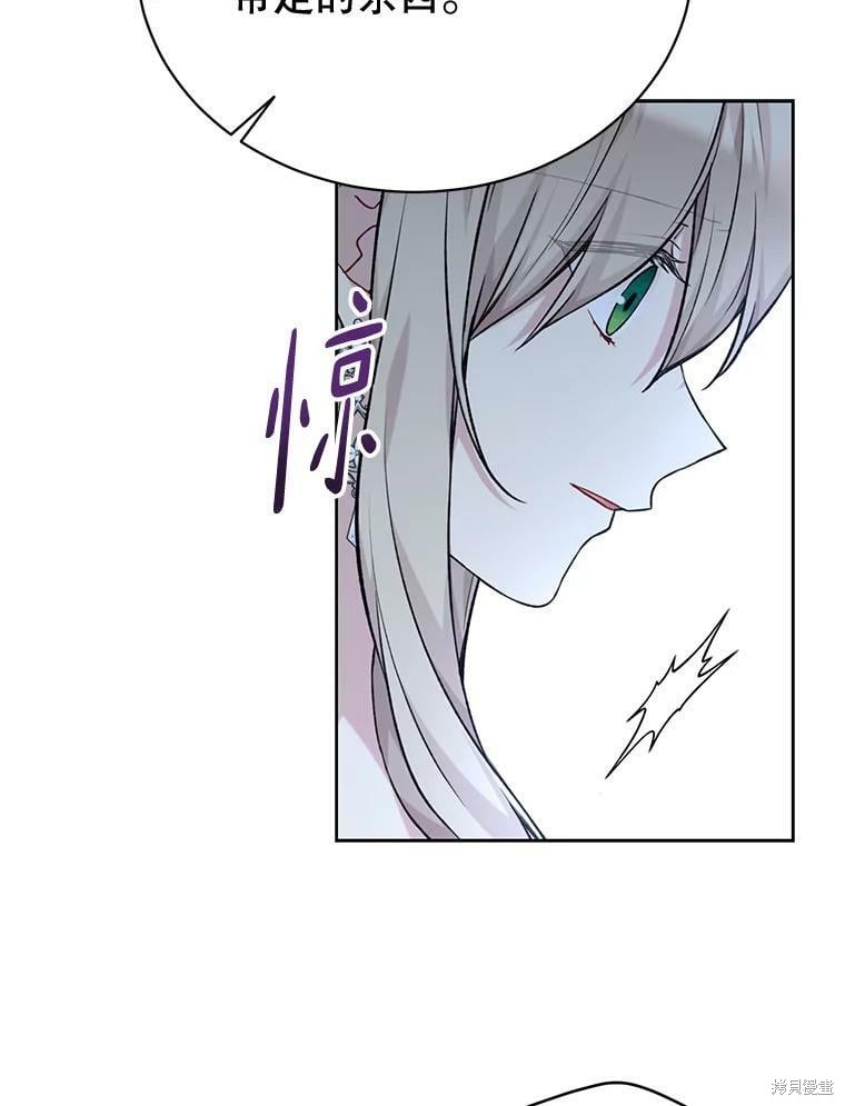 第83话18