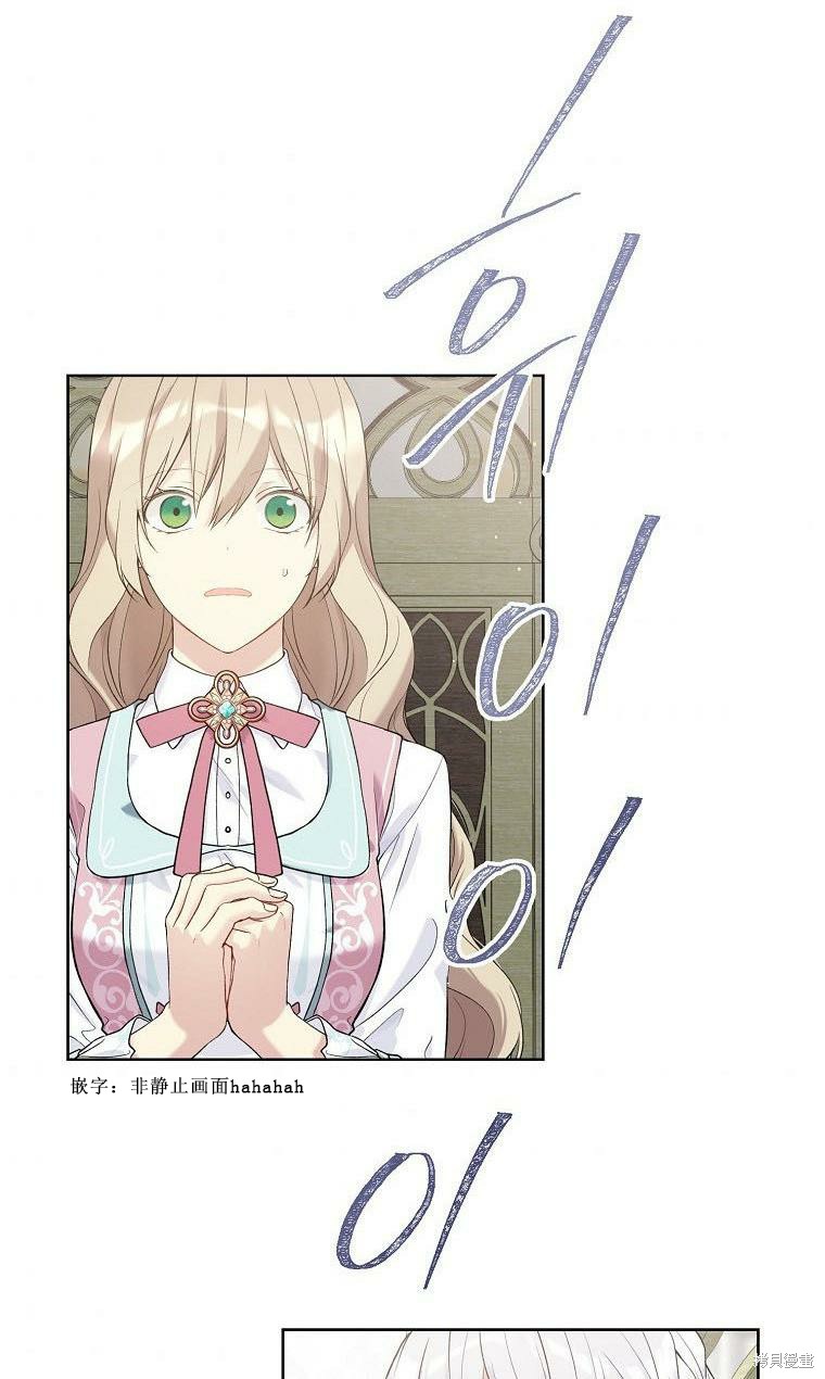 第52.5话6