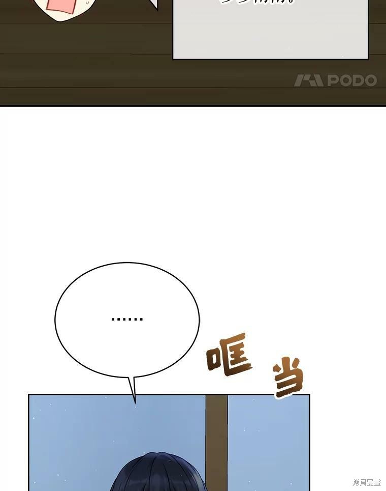 第74话43