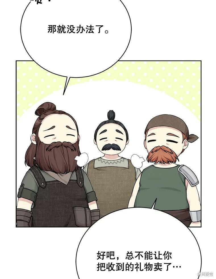 第76话62