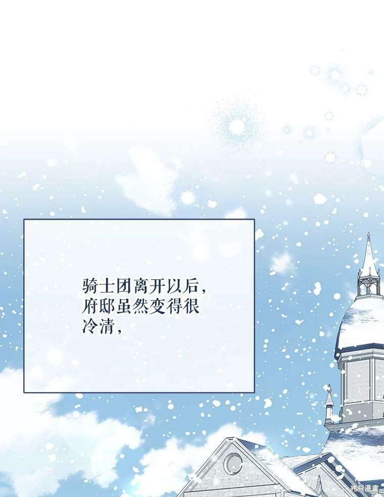 第81话15