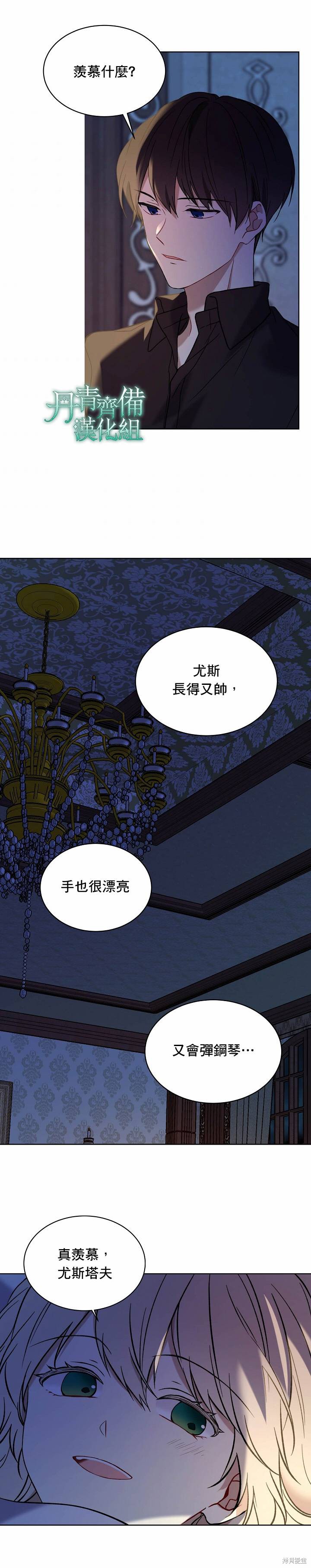 第09话17