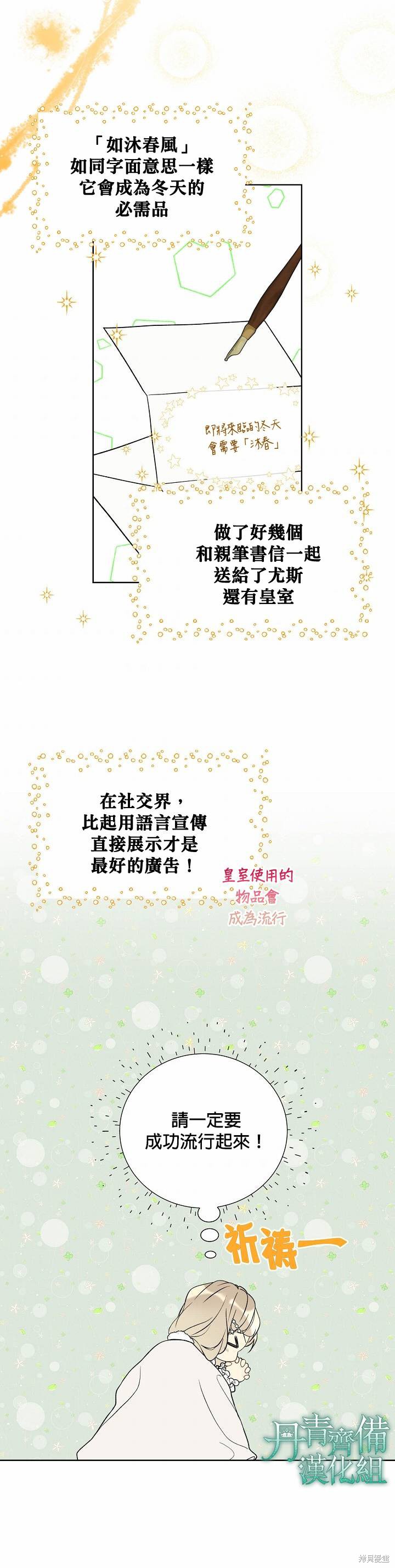 第28话17