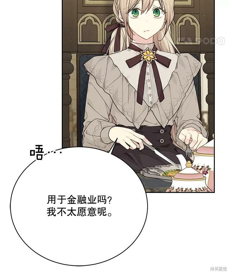 第79话11