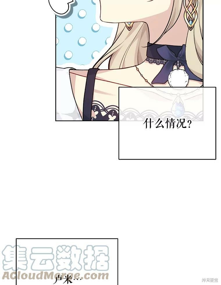 第80话40