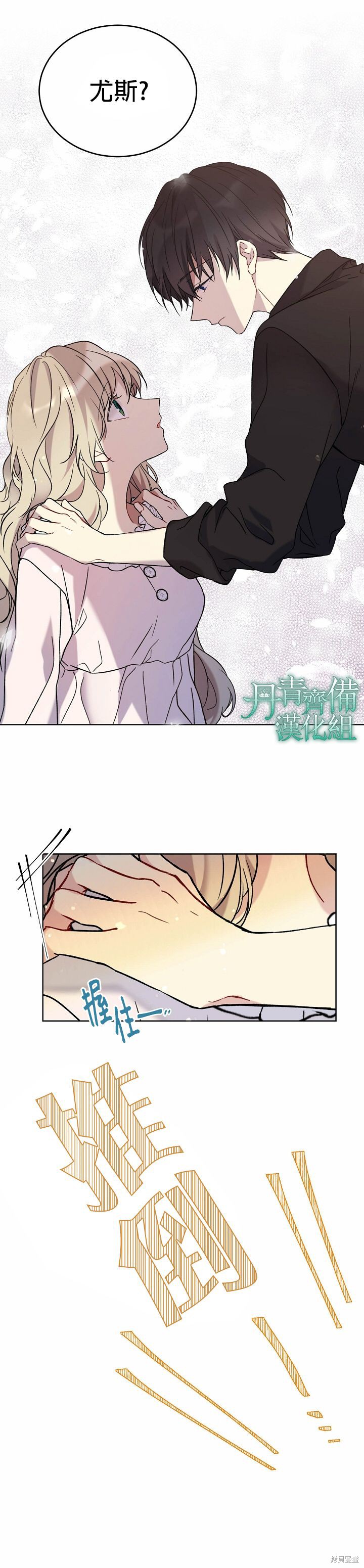 第10话7