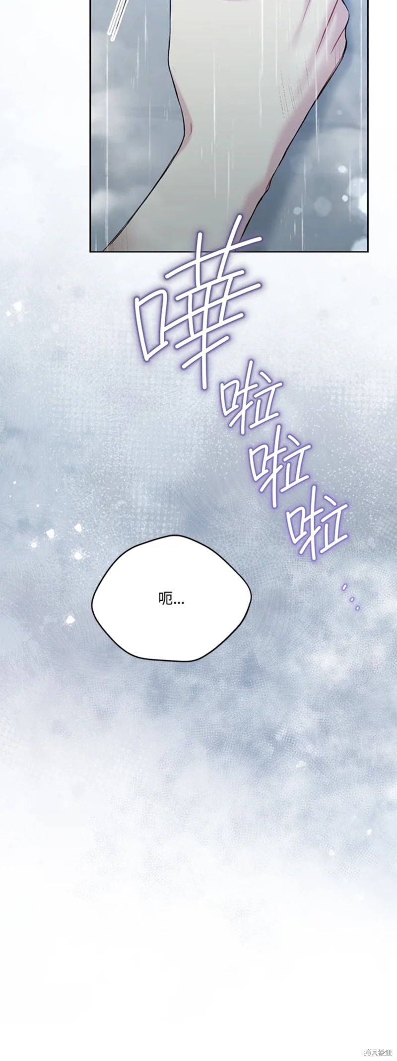 第69话22