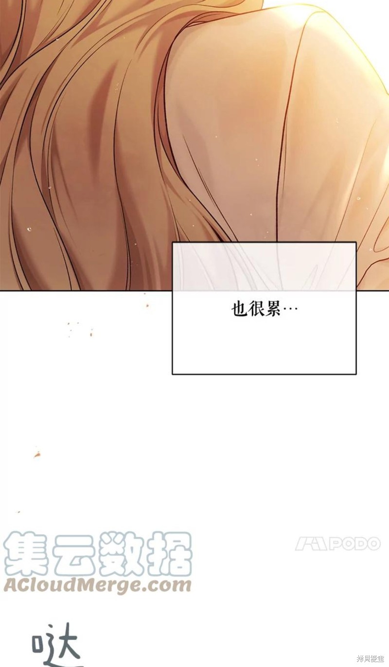 第73话42
