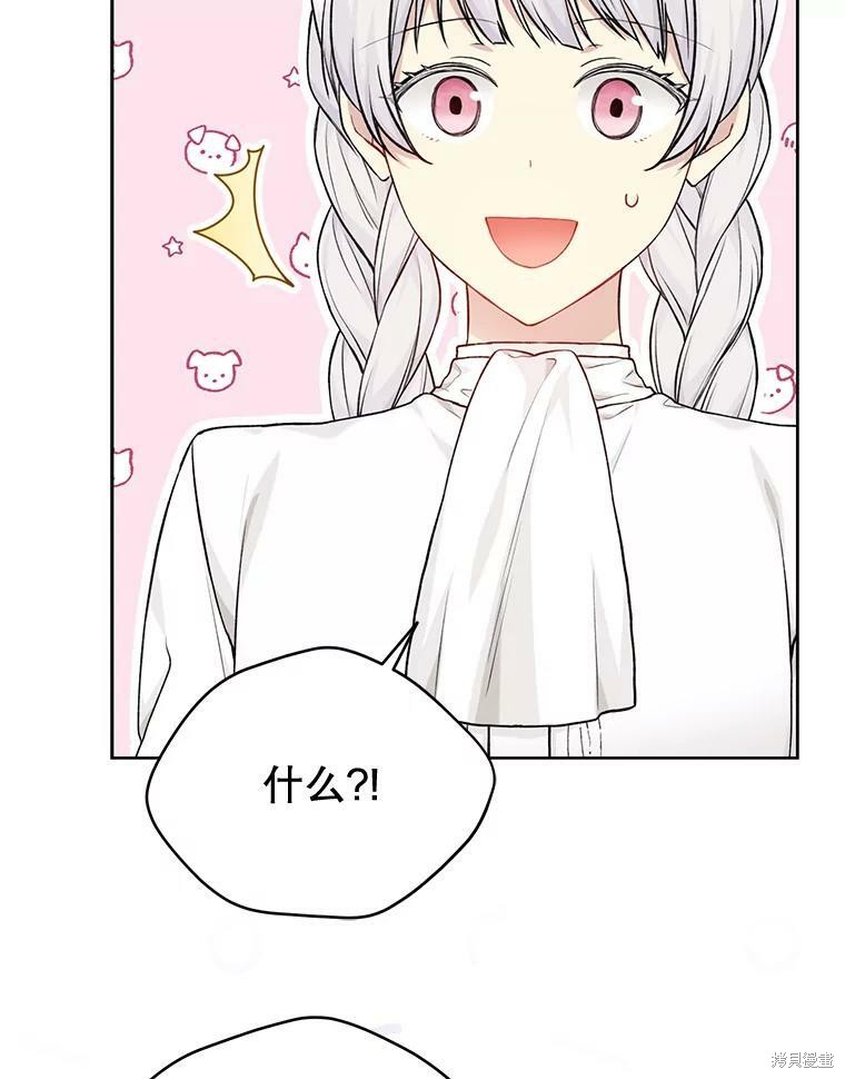 第76话5