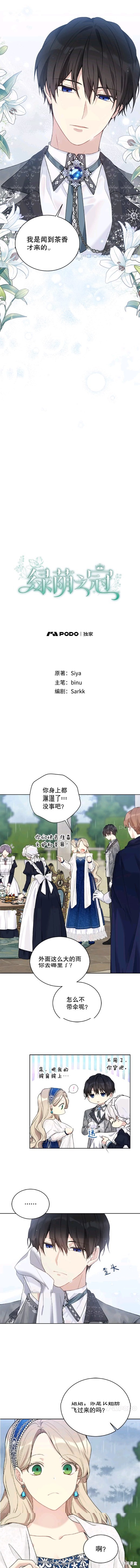 第54话2