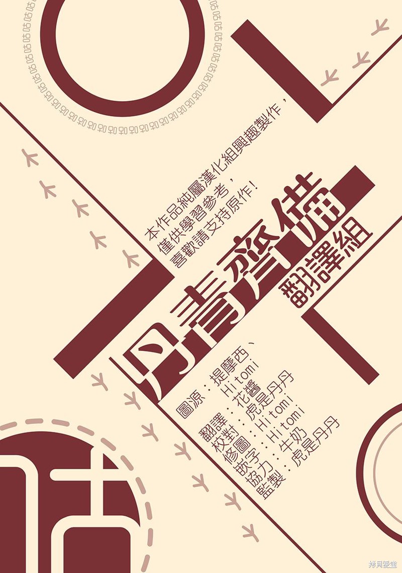 第09话23