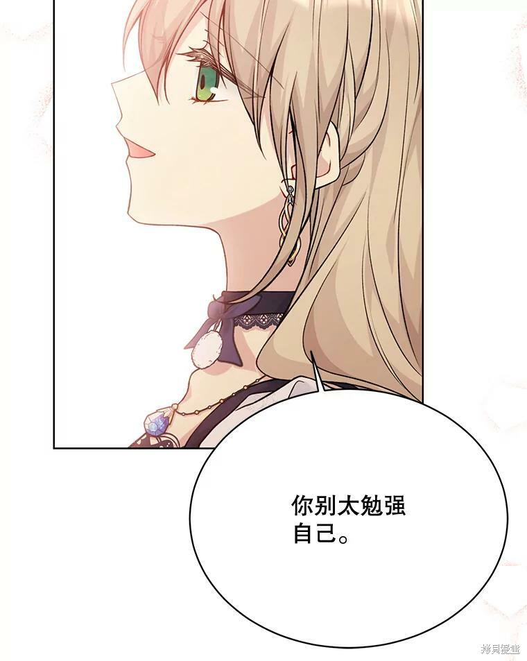 第79话103