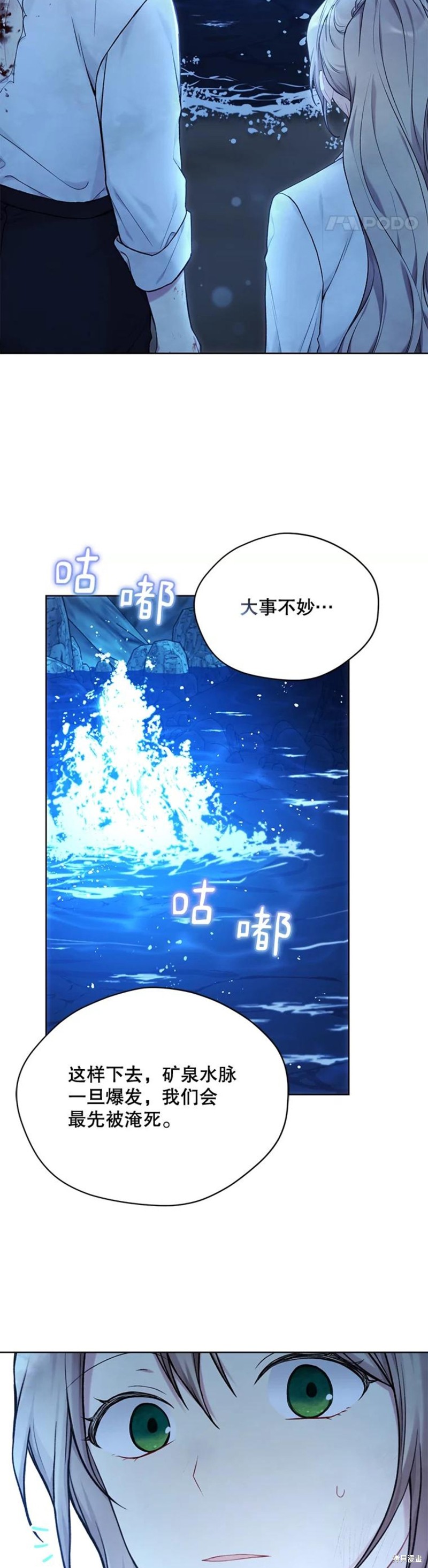 第72话17