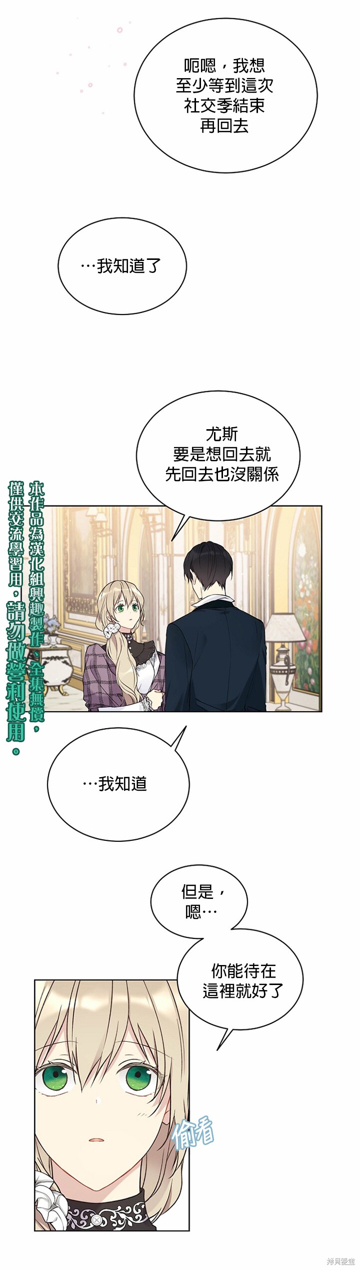 第39话19