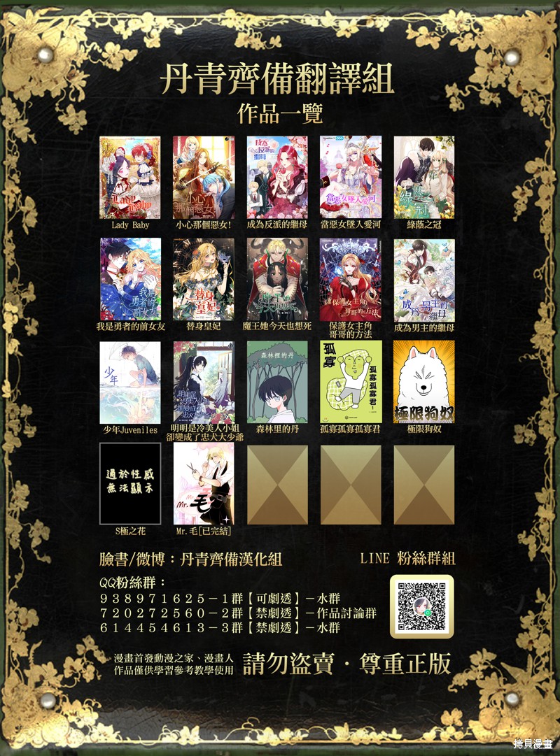 第48话26