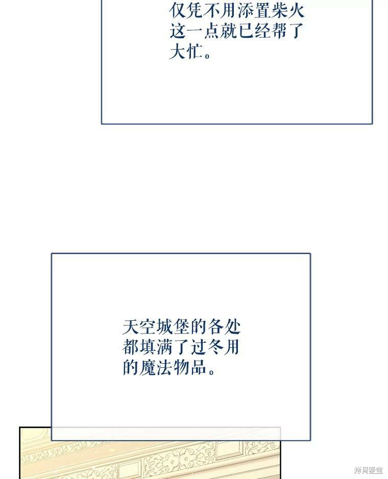 第79话77