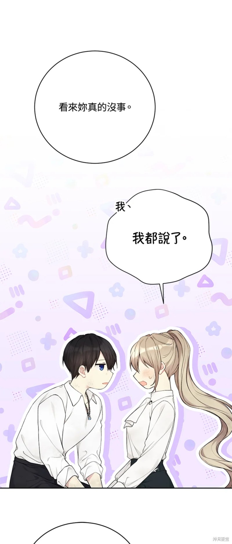 第71话55