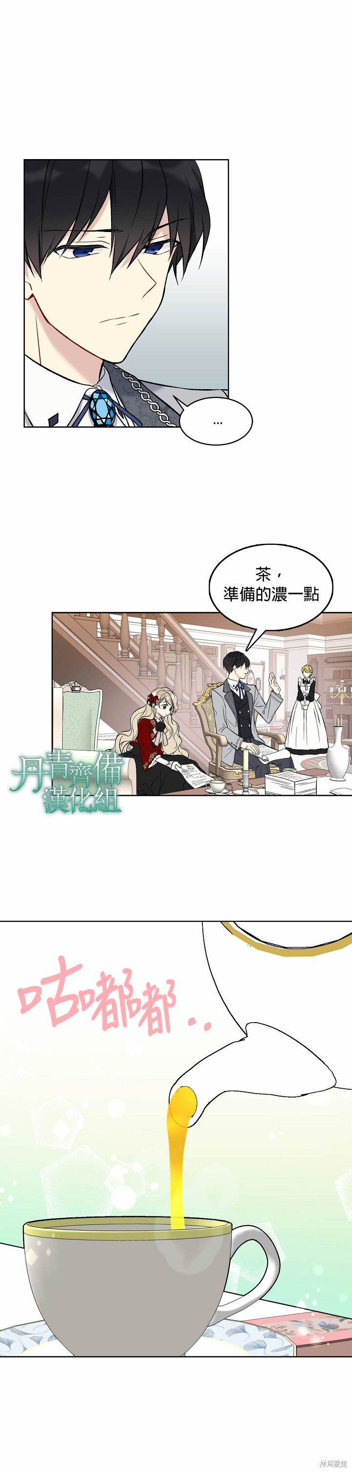 第15话15