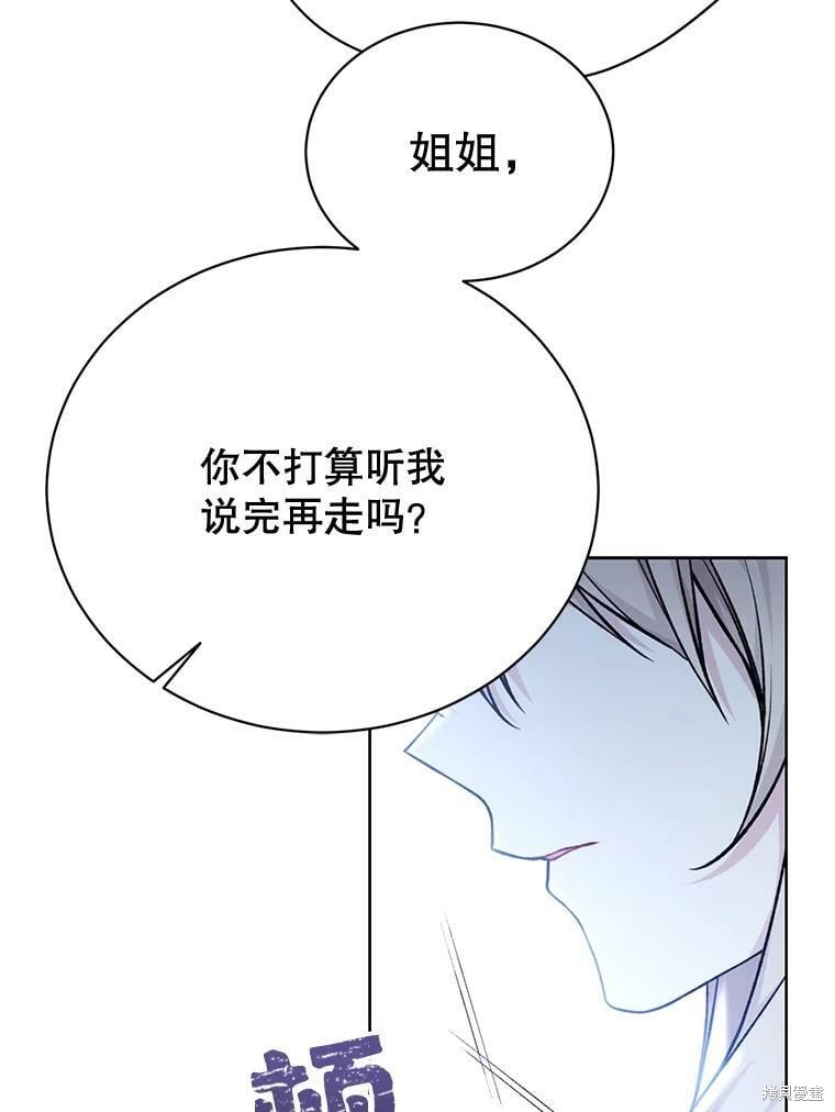 第83话10