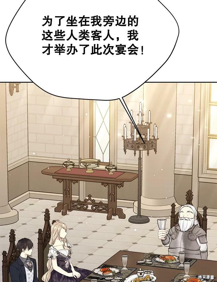 第76话89