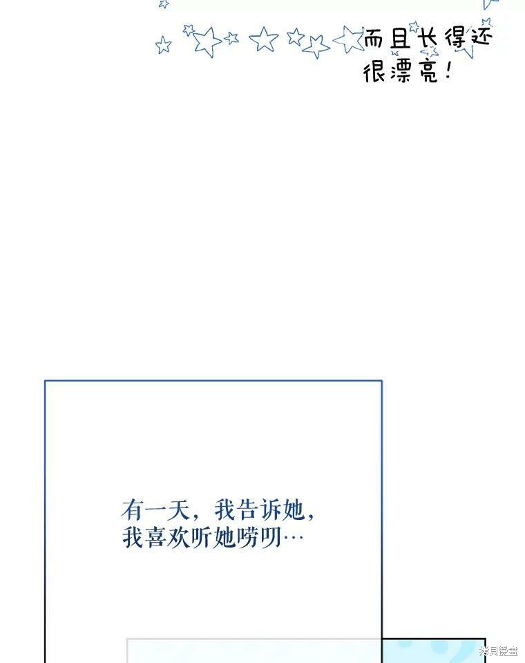 第78话59