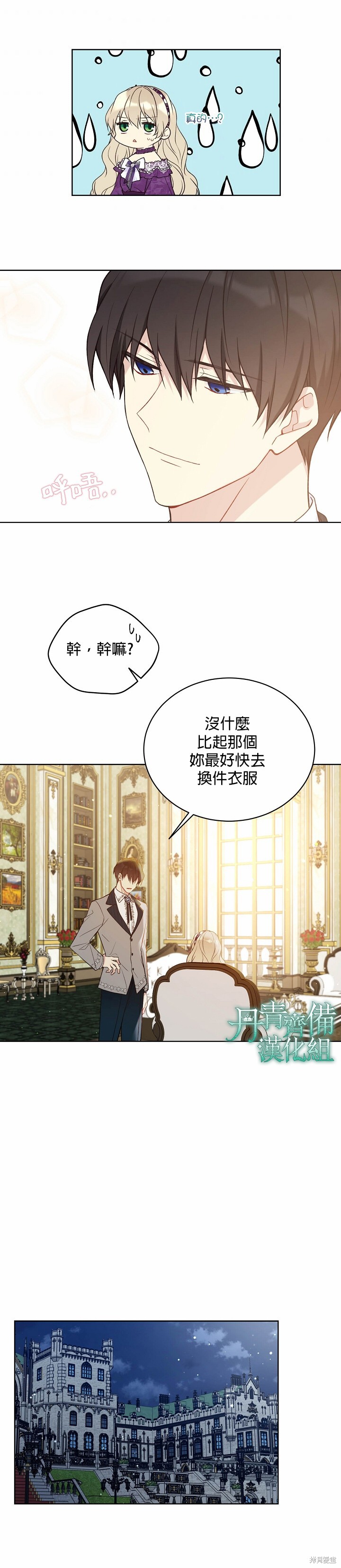 第43话25