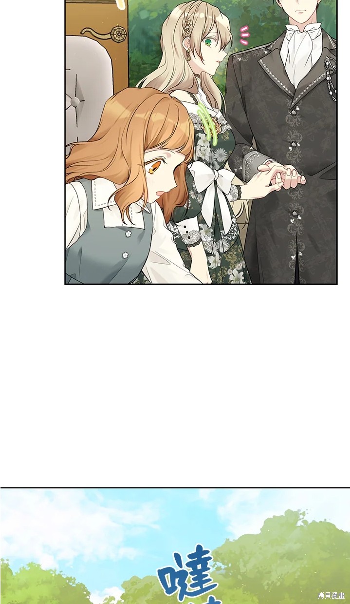 第61话28