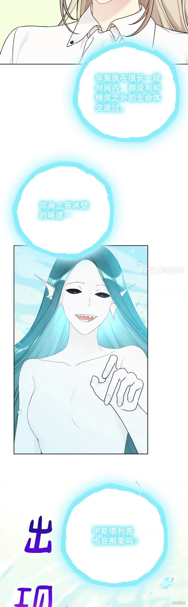 第72话35