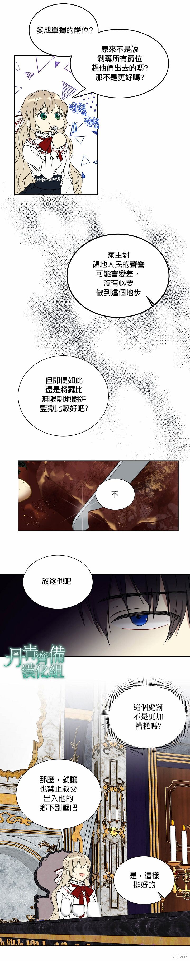 第20话15