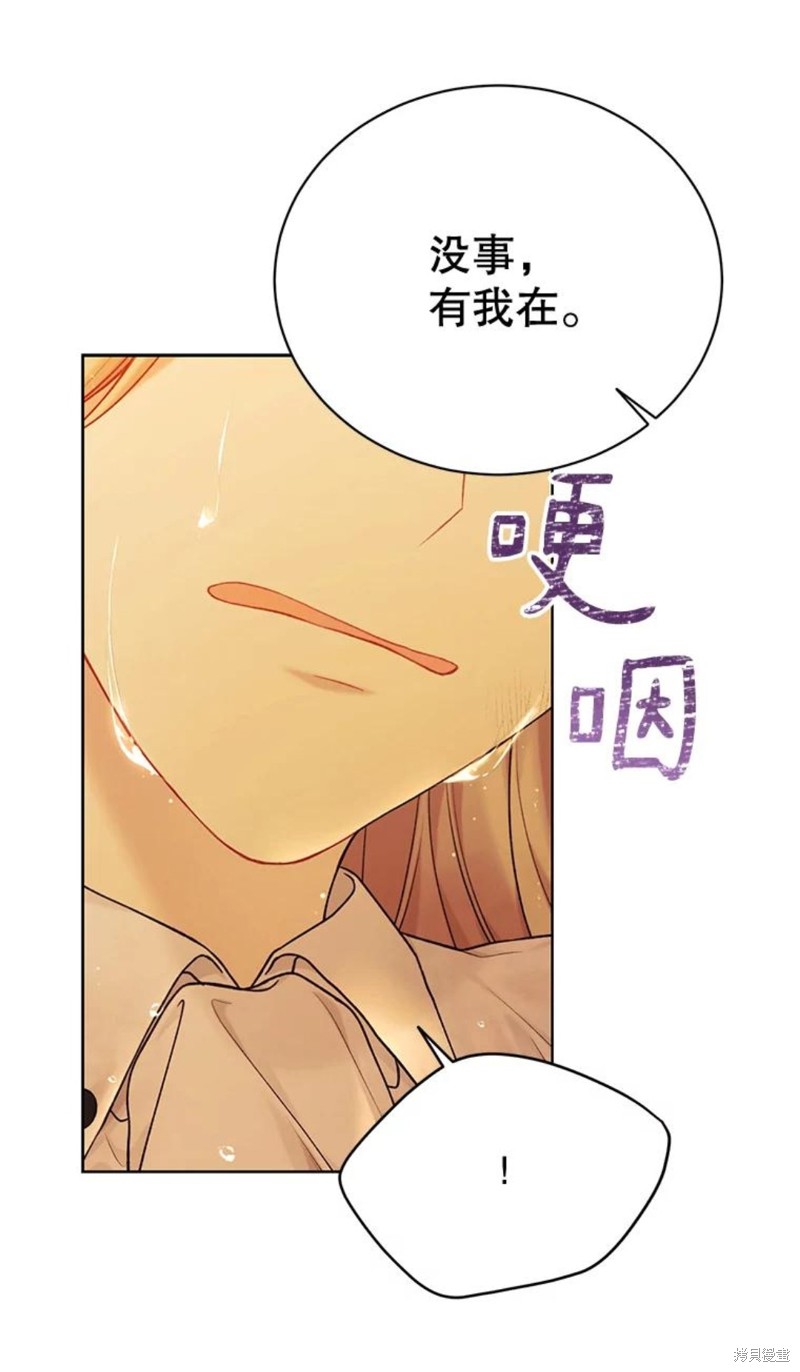 第73话44
