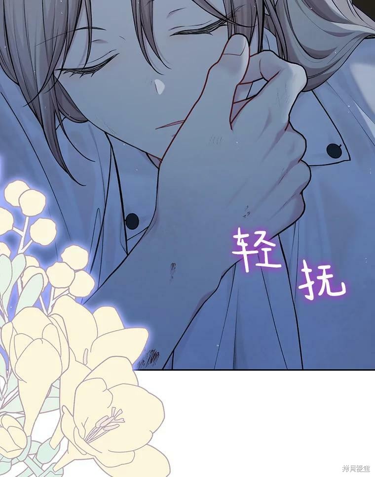 第74话38