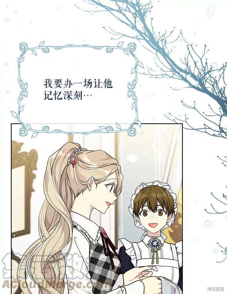 第81话24
