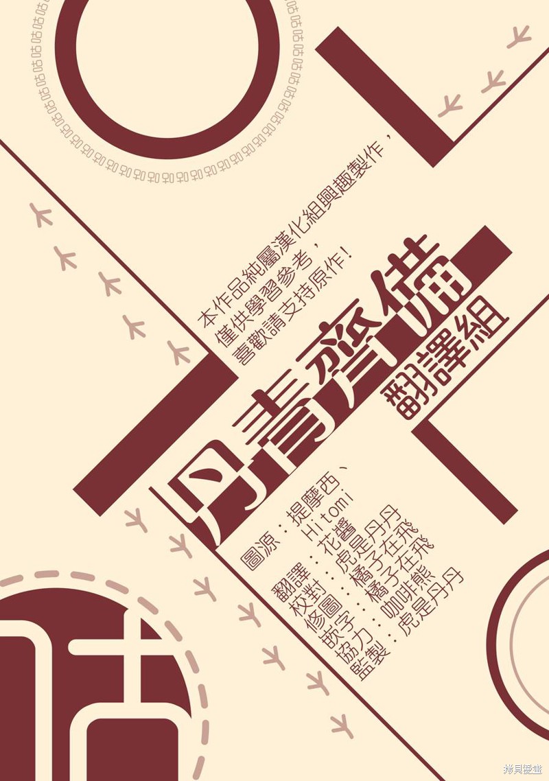第17话21