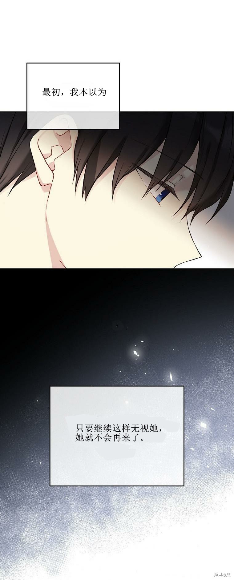 第51话5