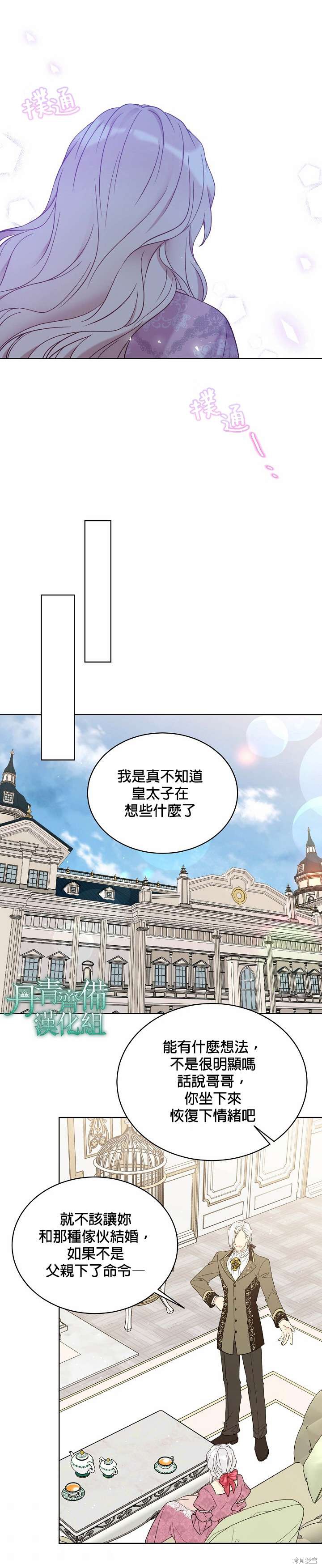 第44话17
