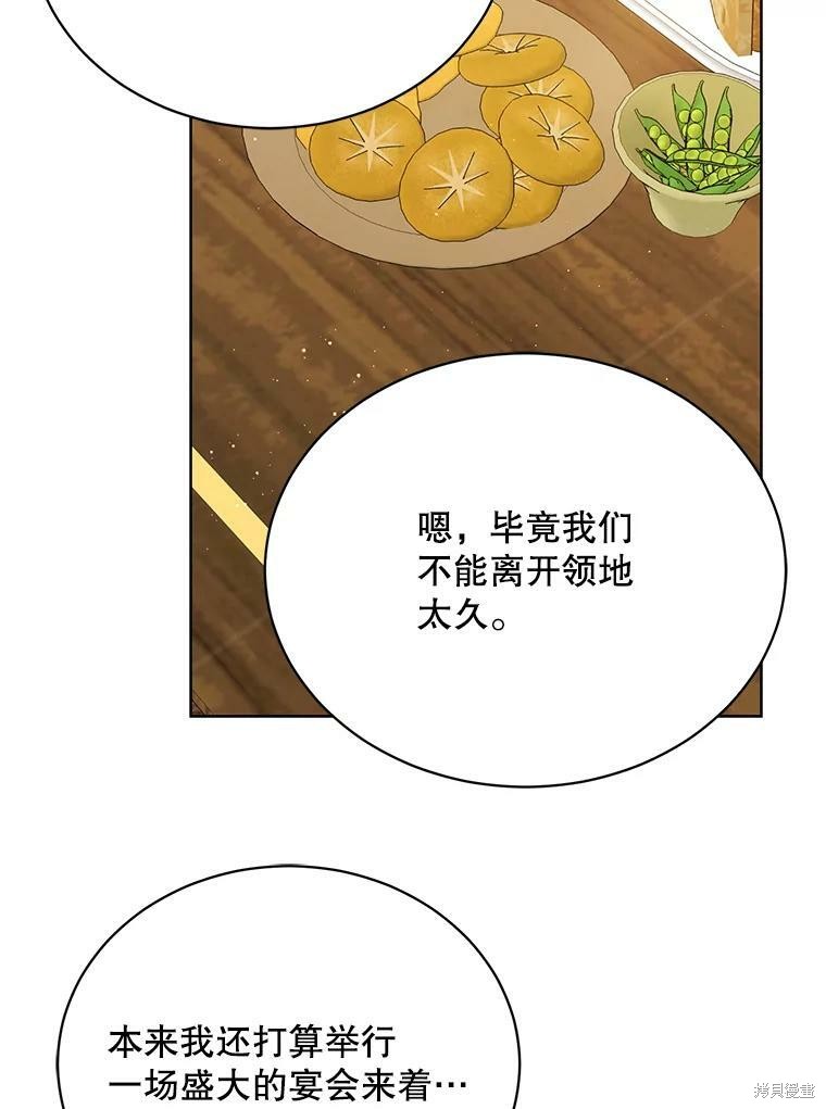 第76话73