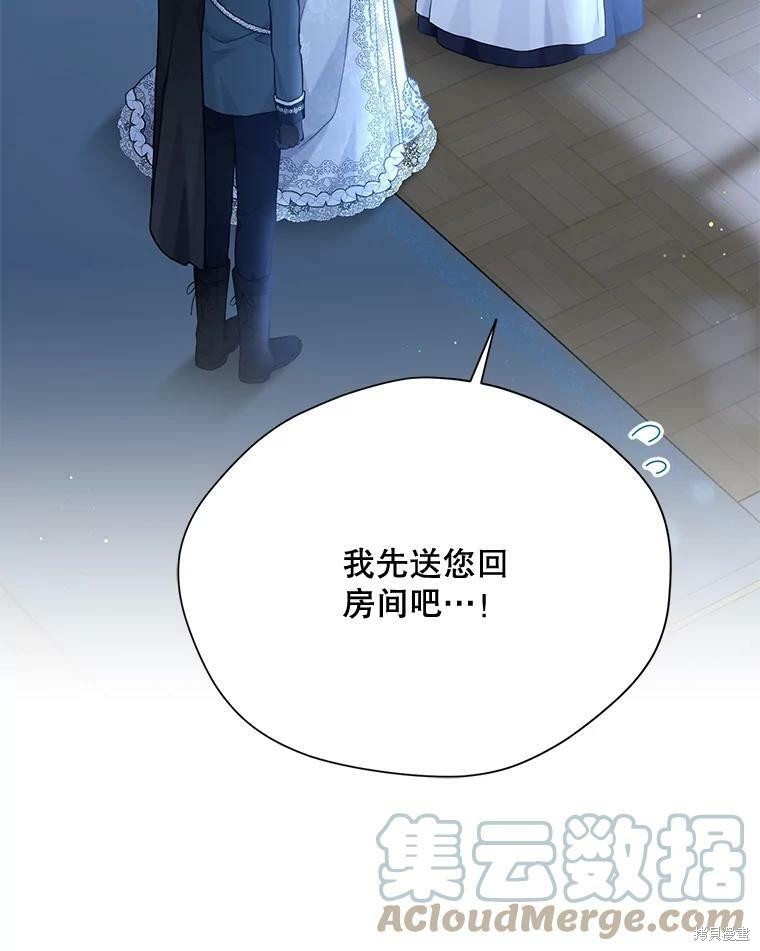 第83话104