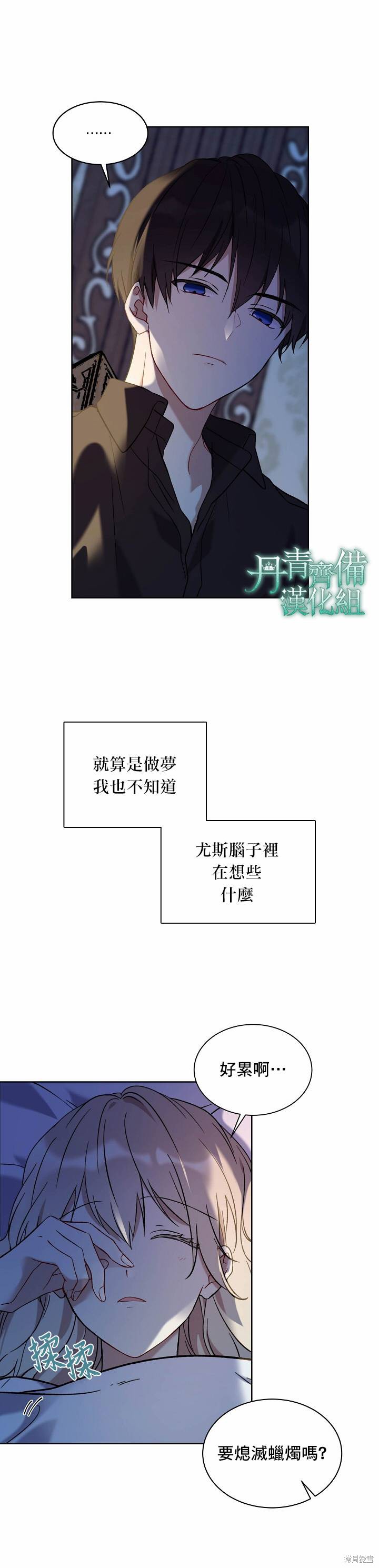 第09话18