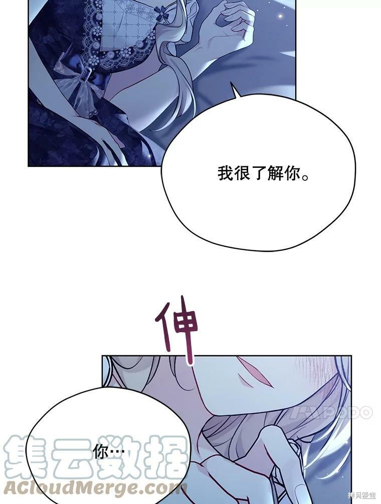 第77话40