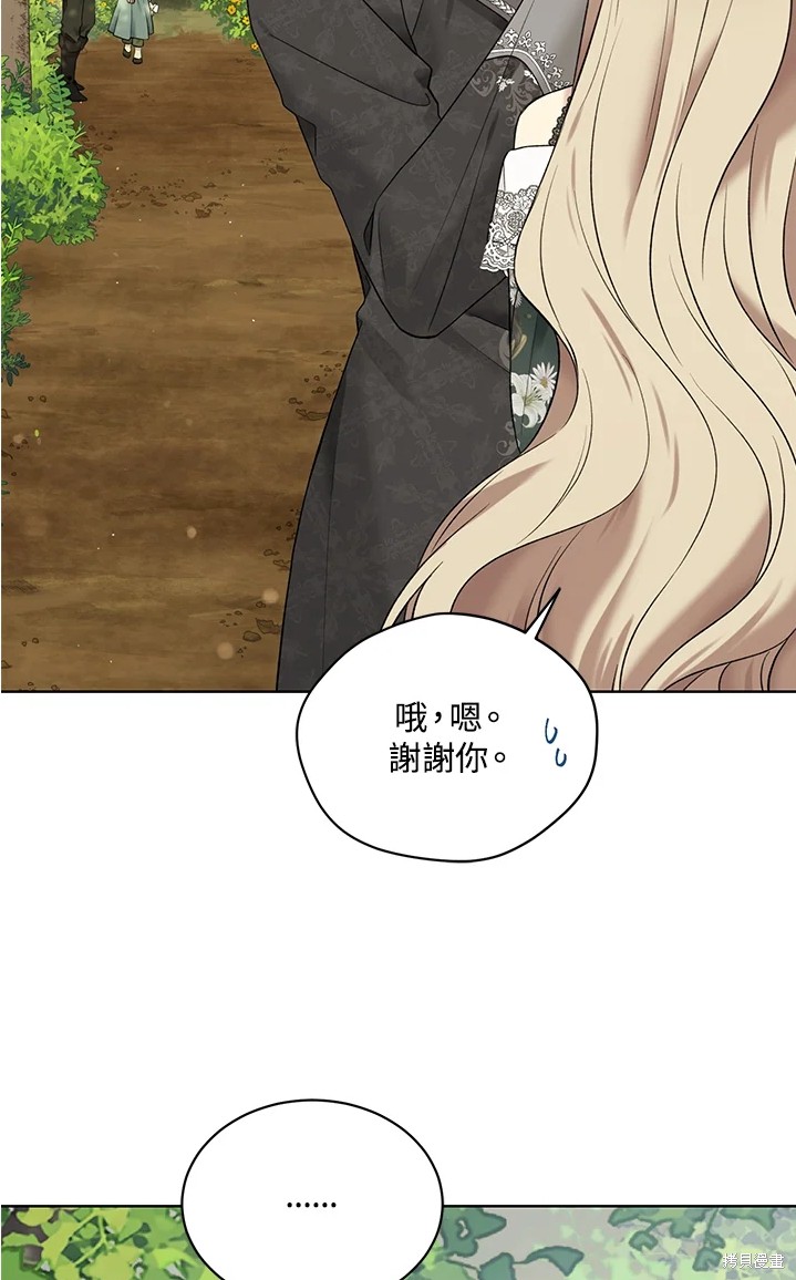 第61话71