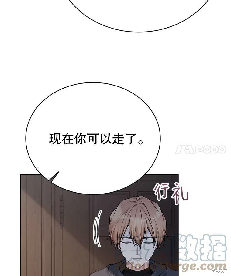 第80话104