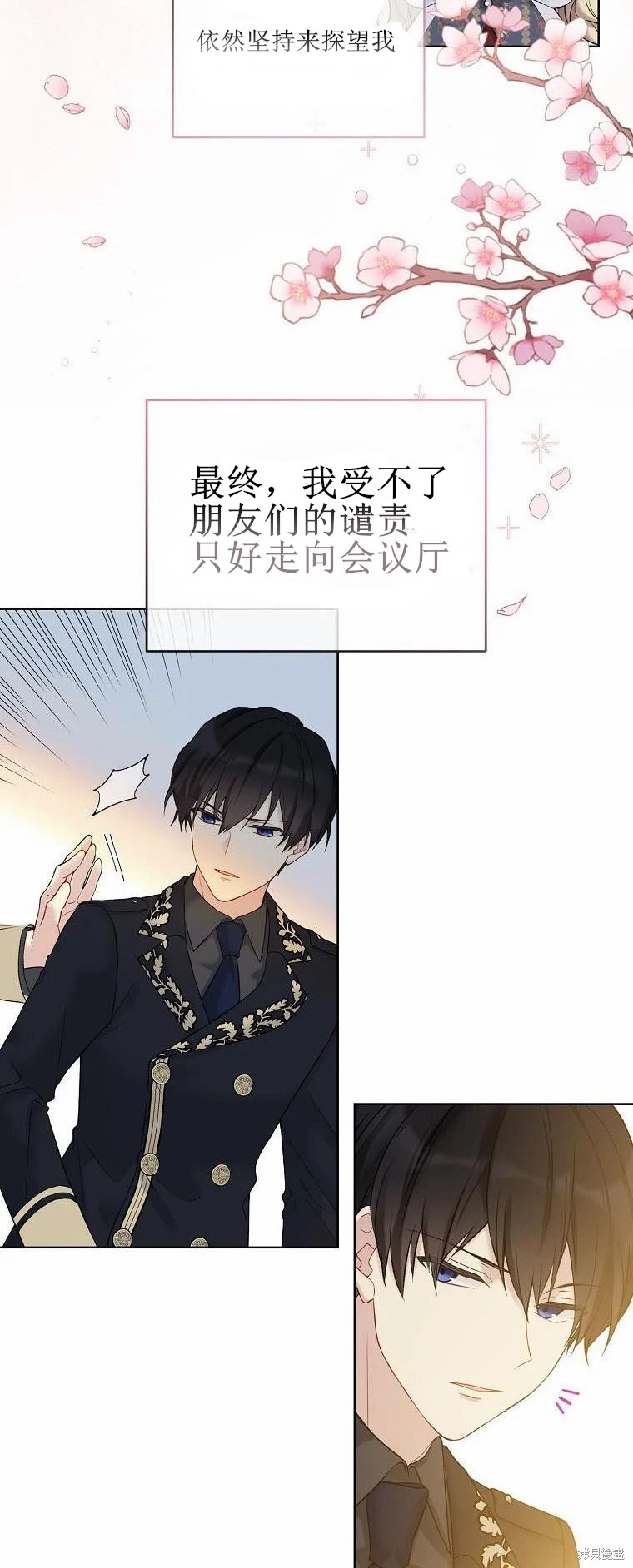 第51话7