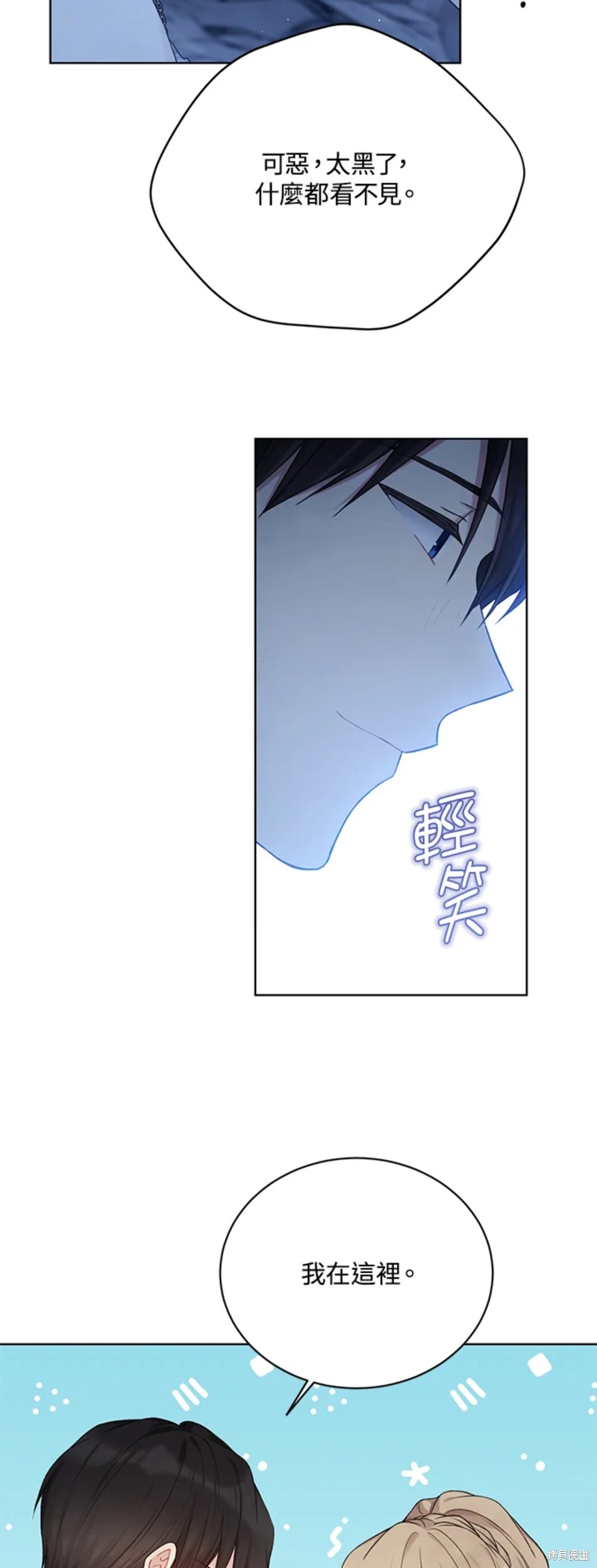 第71话43