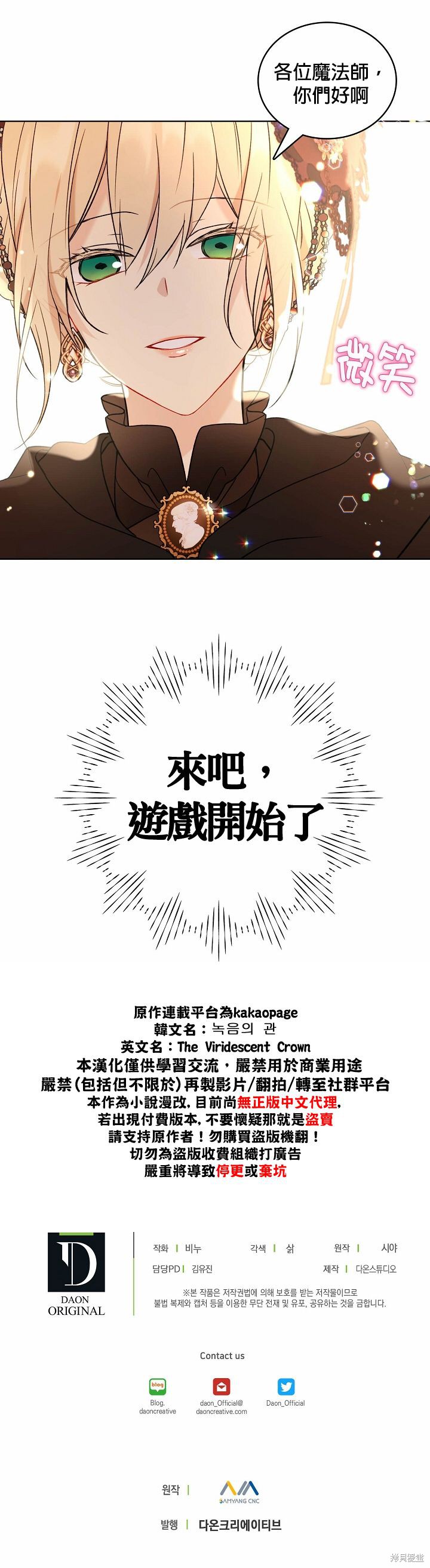 第27话22