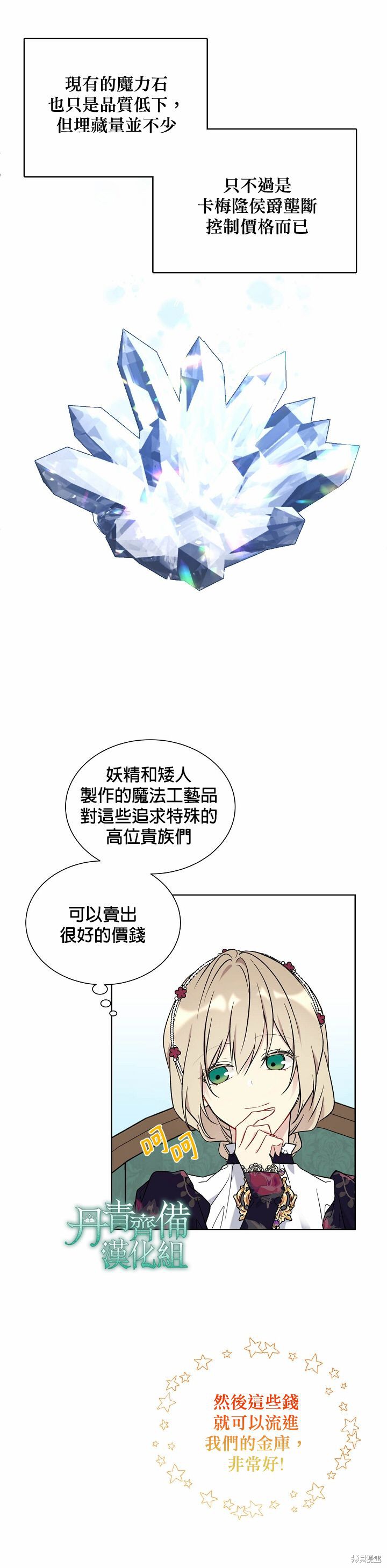 第34话1