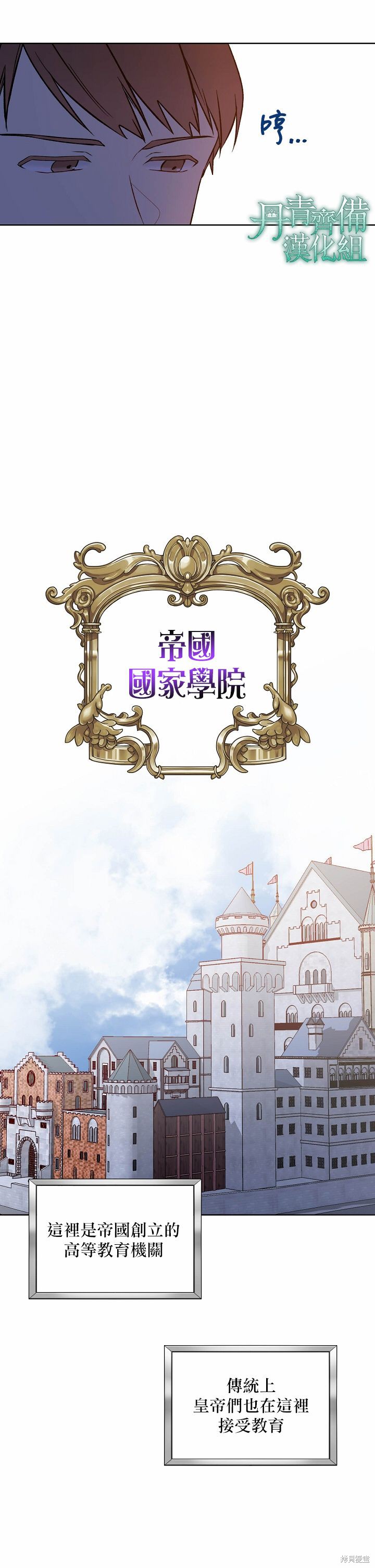 第06话12