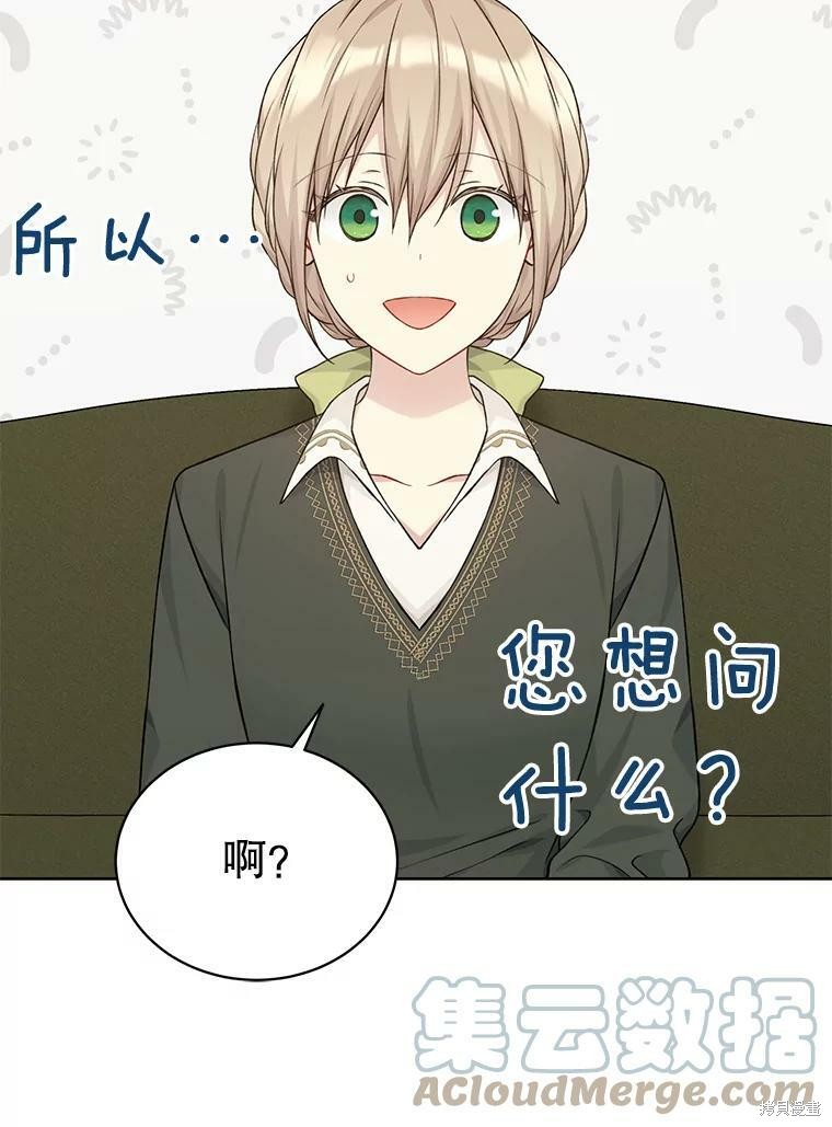 第76话80