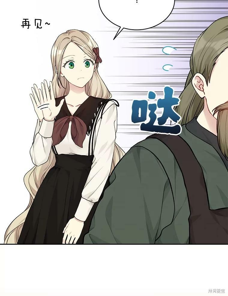 第75话94