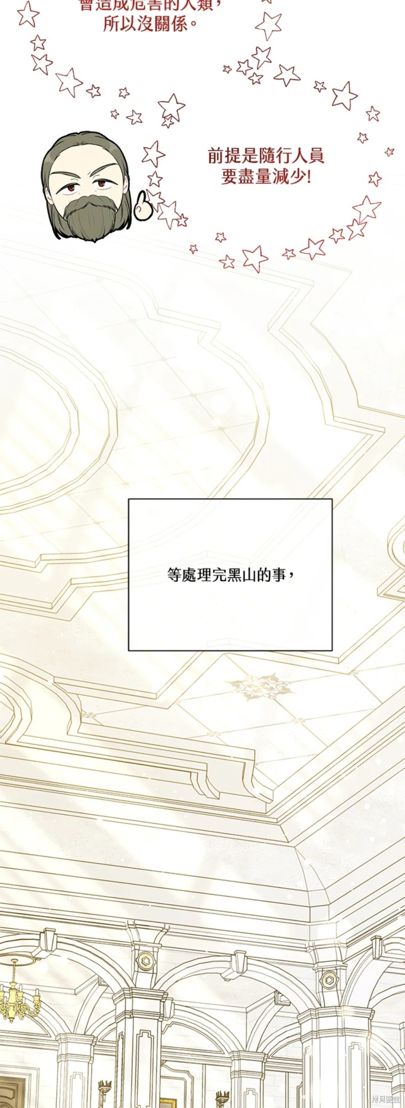 第68话27