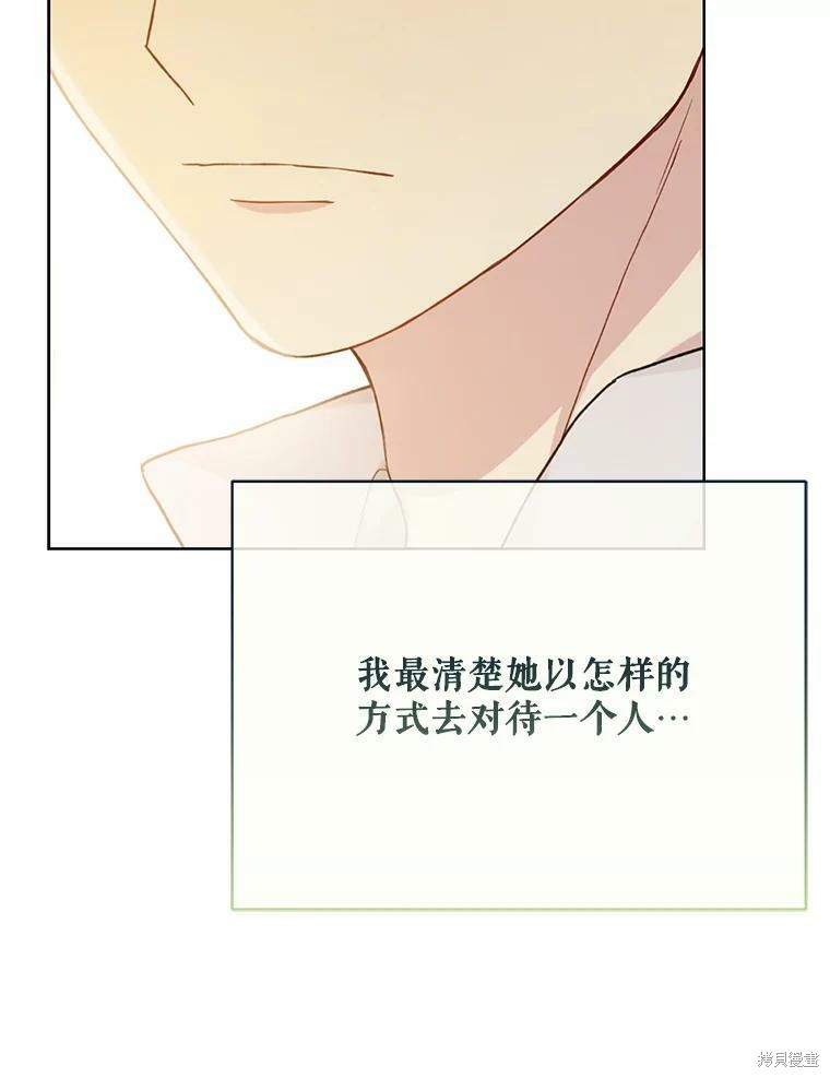 第80话98